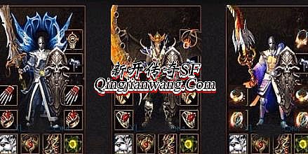 传奇1.95皓月手机版