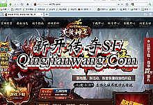 传奇百区白金典藏