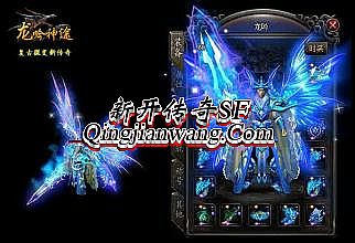 热血传奇1.76秒卡二区怎么买钱