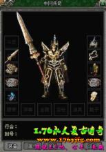 ��Ѫ����1.76��ô��