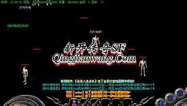 传奇手机助手新手