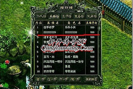 传奇被攻击一天了