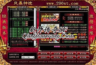 ��Ѫ����ͻ�����ɫ��