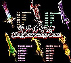 ������Ѫ���湭����pk