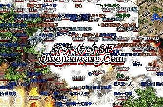 1.80战神复古传奇私服