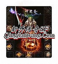 传奇手游金币复古版