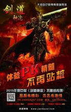 传奇行会封号大全