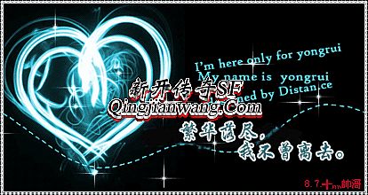 热血传奇道士头盔