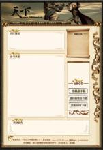 梦回传世复古纯金币版