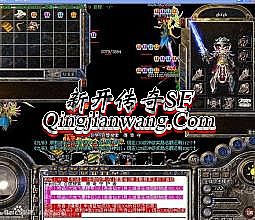 传奇单机变态版下载