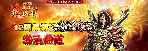 网通私服发布网