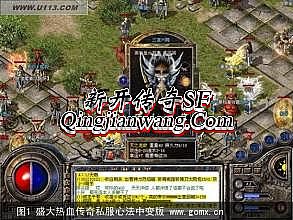 魔龙谷怎么去魔龙血域