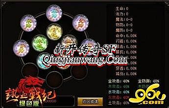 ��Ѫ�����ֻ���ǿ��11