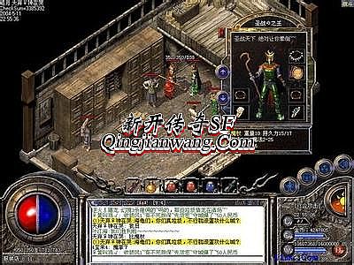 ��Ѫ�����ֻ���bug����