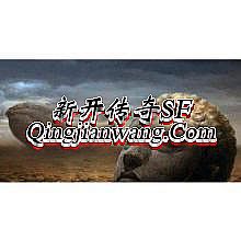 ���ոտ�һ�봫��
