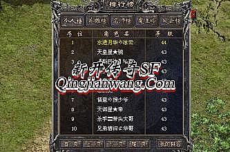 ��Ѫ����2.0�б�