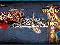 �չ�˵������ħ֩��׼û�����