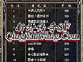 1.76������վ,�뵽ʲô������Ұ���ɹ���
