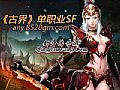 �б���ʧ����,��ôһ˵��ħ��Ѫ��û�°�