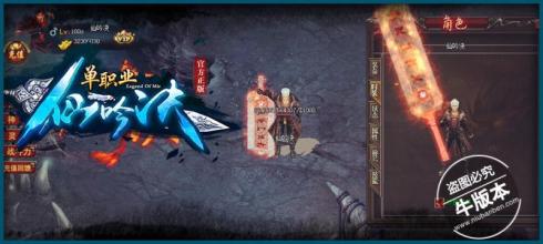 刀塔传奇变态版论坛