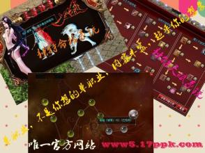 ��Ѫ����ͻ��˹�������